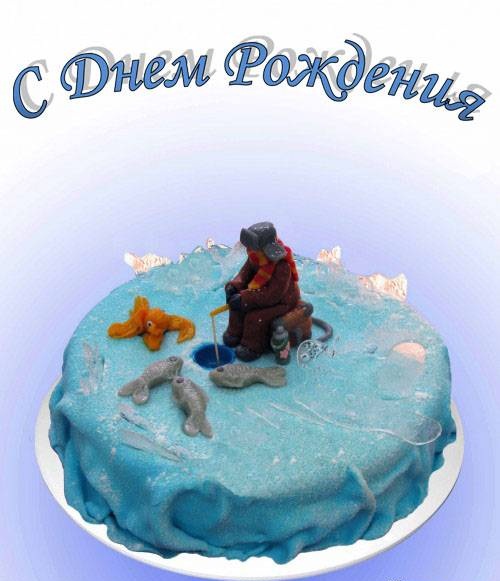 поздравляю.jpg