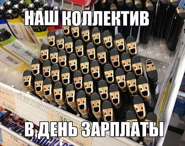 ппра.jpg
