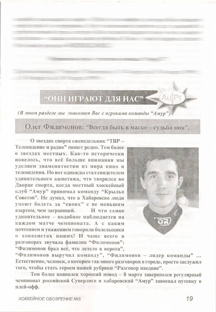 пр-2.jpg