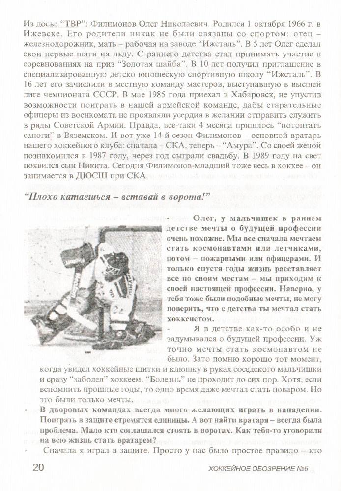 пр-3.jpg