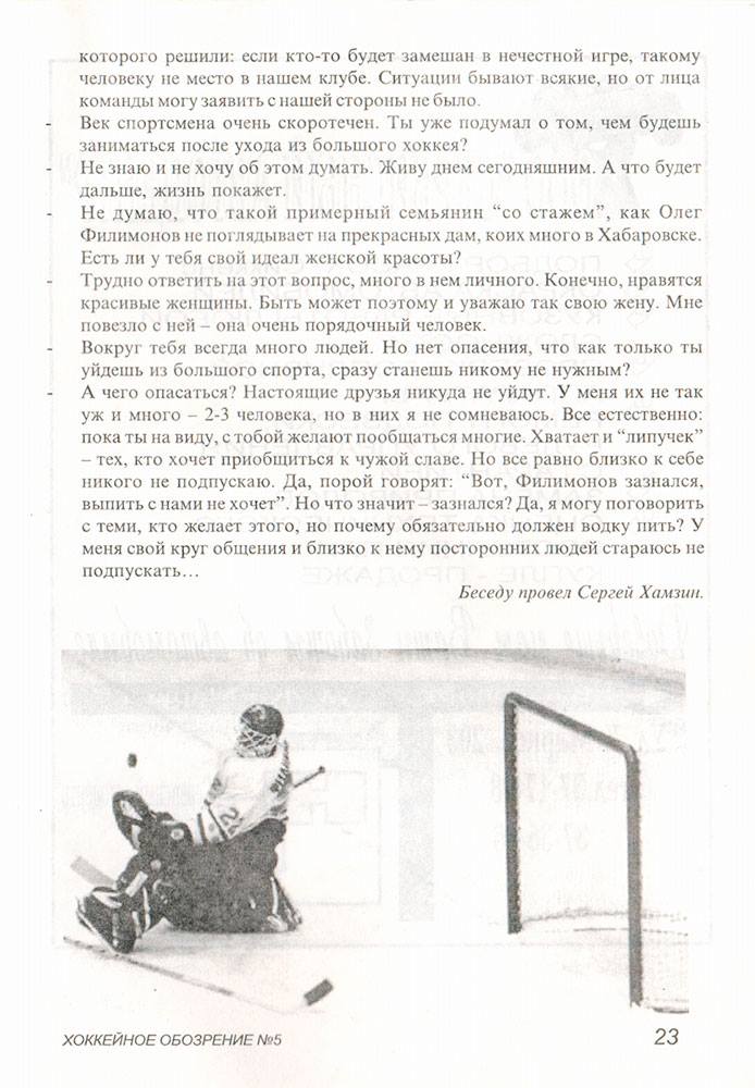 пр-6.jpg