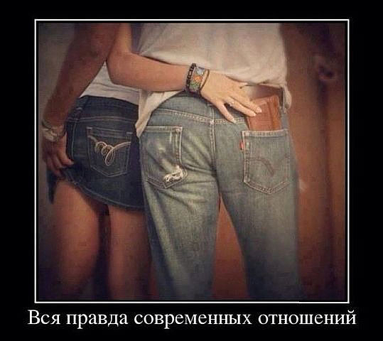 правда.jpg