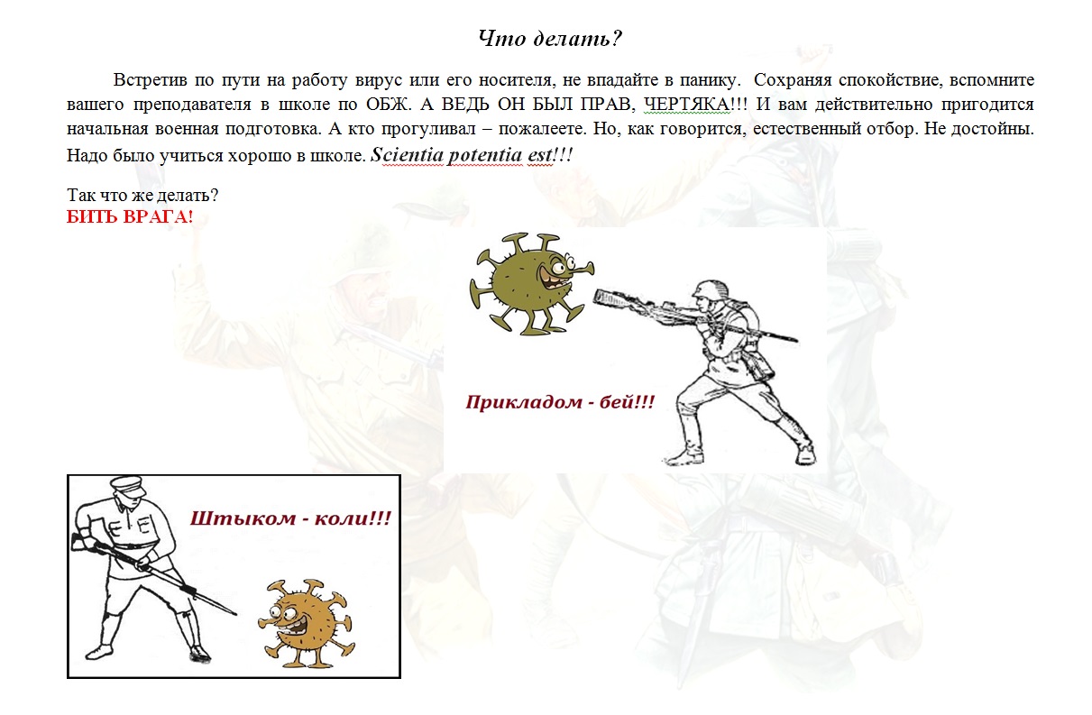 Прикладом бей.jpg