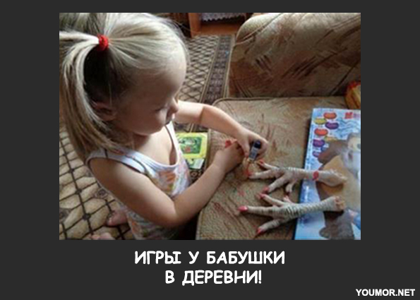 Прикольная-картинка-детство.jpg