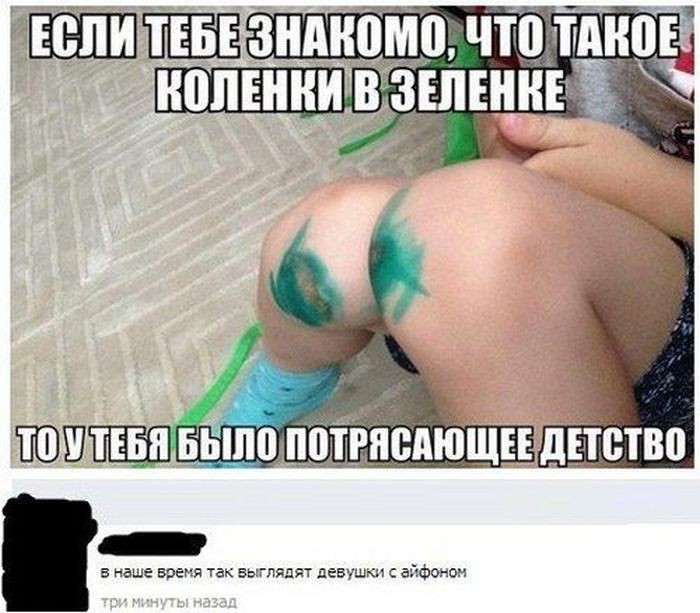 prikolnie_komentarii_soc_seti_zapililiru_45.jpg
