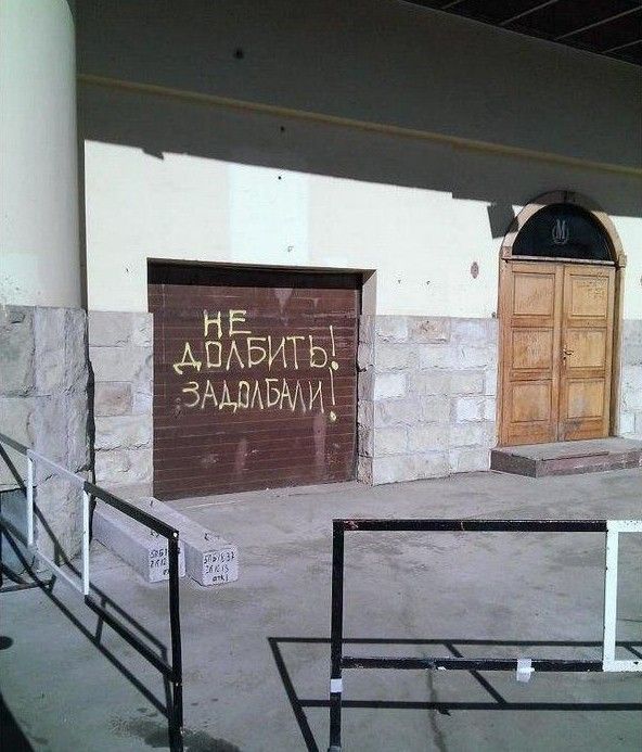prikolnie_obiyavkeniya_06.jpg
