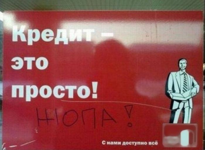 prikolnie_obiyavkeniya_07.jpg
