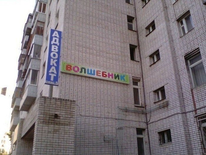 prikolnie_obiyavkeniya_27.jpg