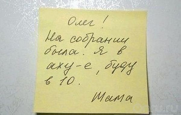 приколы-в-школьных-дневниках-21.jpg