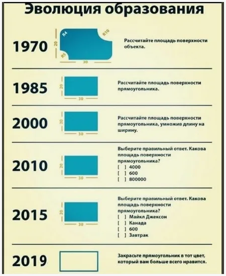 прямоугольник.png