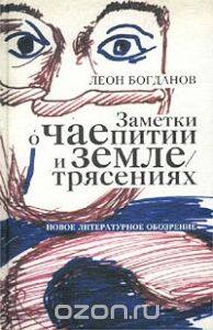 про чай.jpg