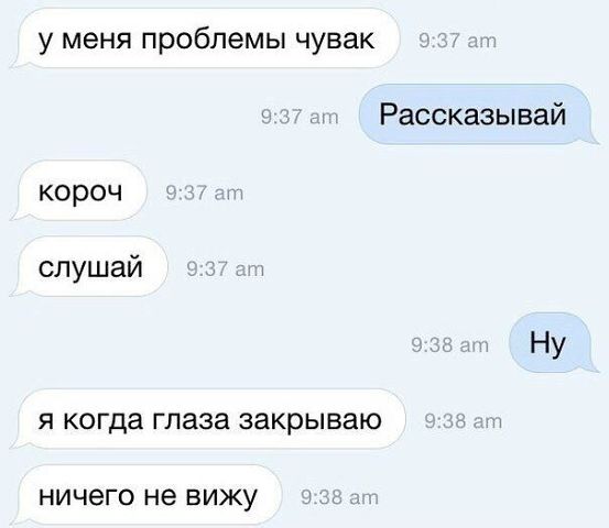 проблемы.jpg