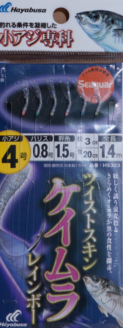 prod_1372304623.jpg