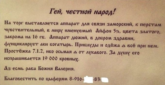 продажа.jpg