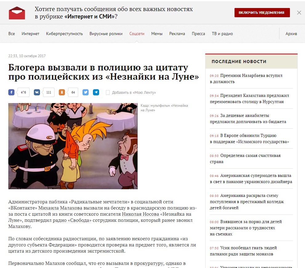 прп.jpg