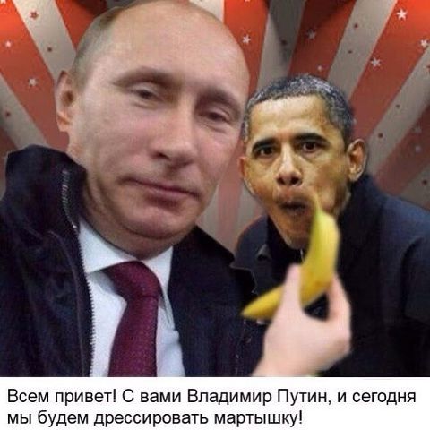 ПУТИН.jpg