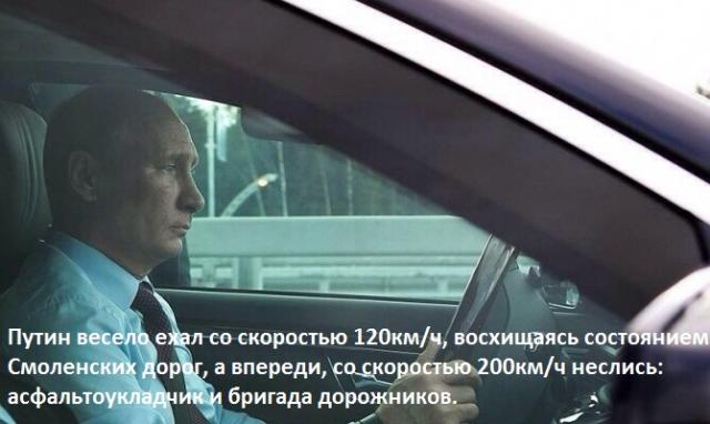 Путин.jpg