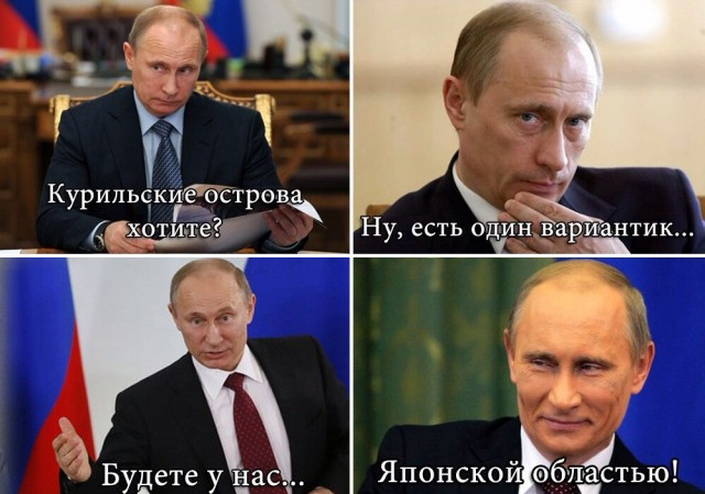 Путин-политика-крым-майдан-1035674.jpeg