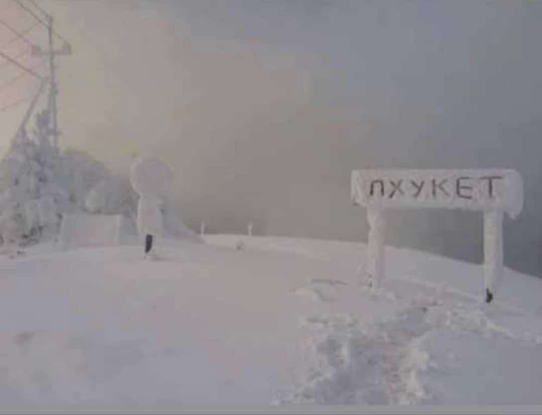 пхукет.jpg