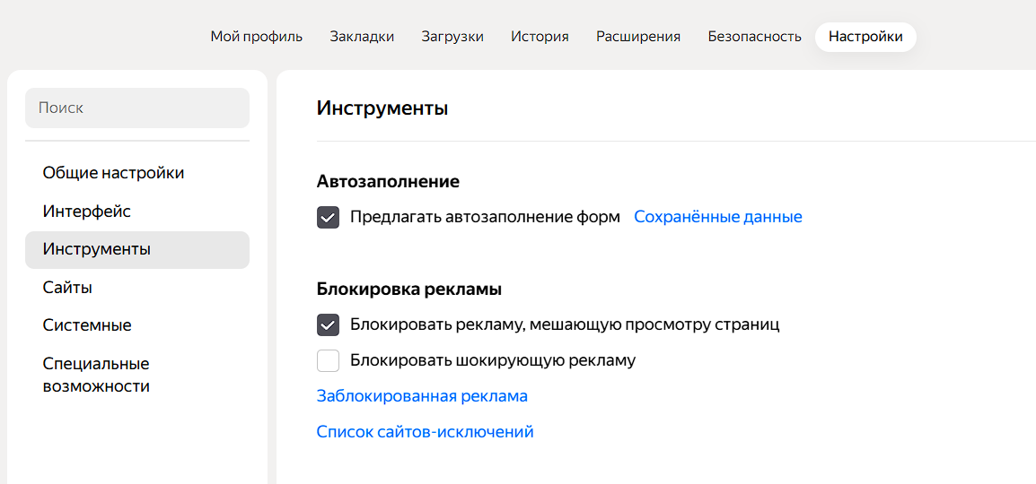 Р.PNG