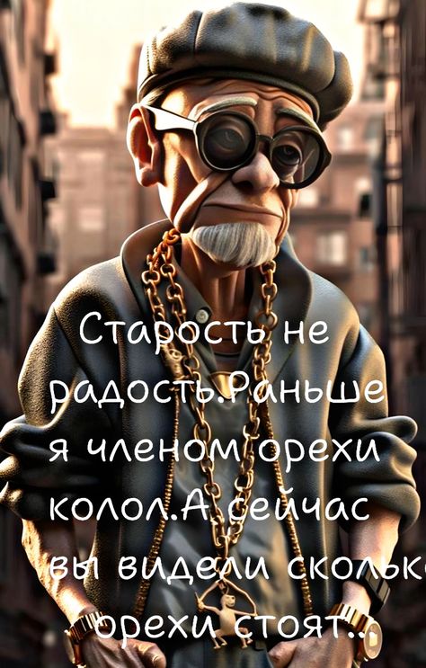 раап.jpg