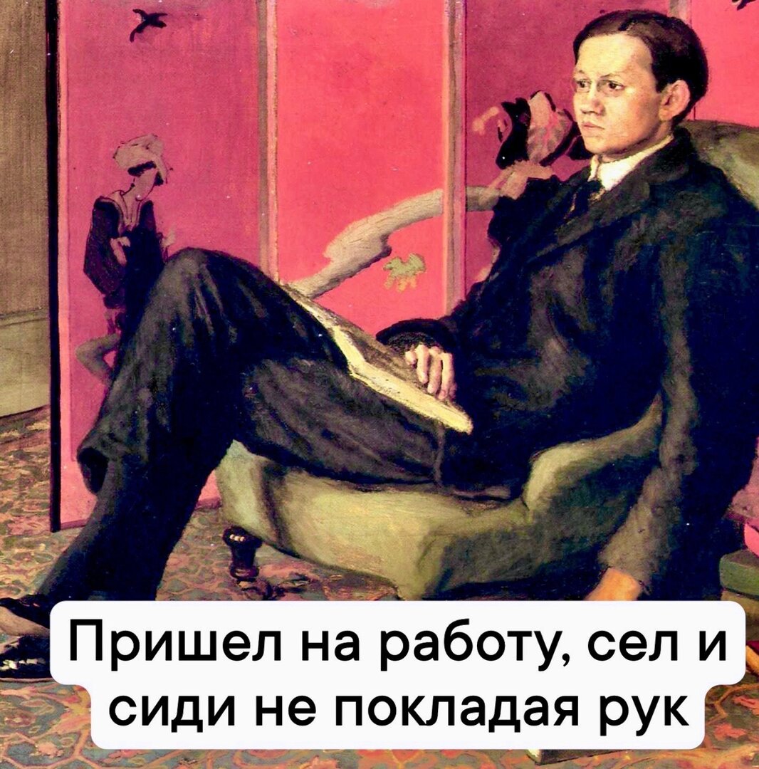 работа.jpg