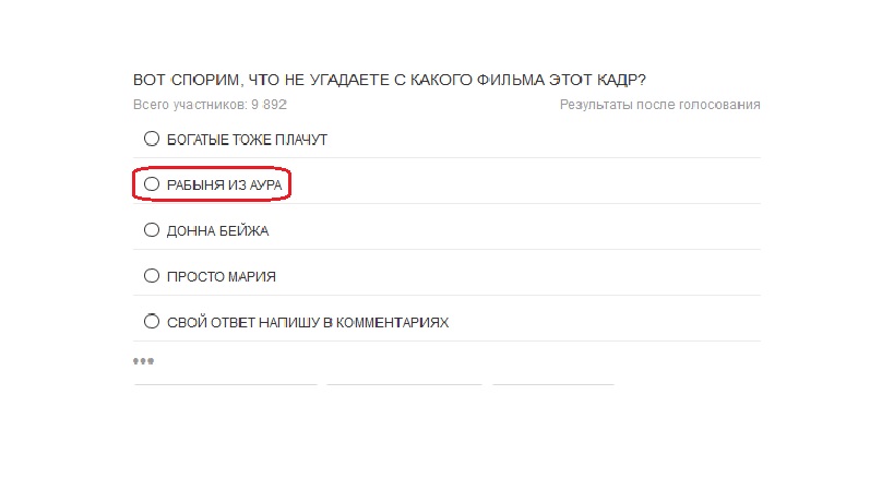 Рабыня.jpg