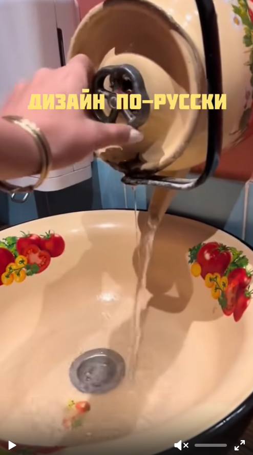Раковина.PNG