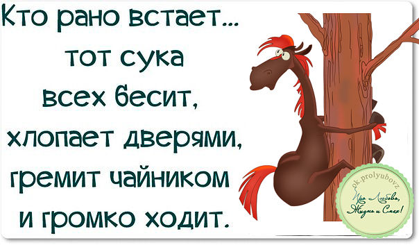 рано.jpg