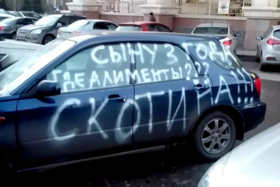 рап.jpg