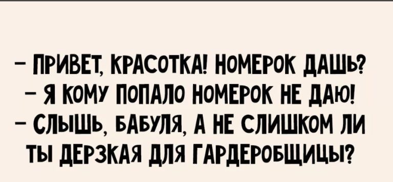raskazy-jumoristicheskie-korotkie-aa-768x357.jpg