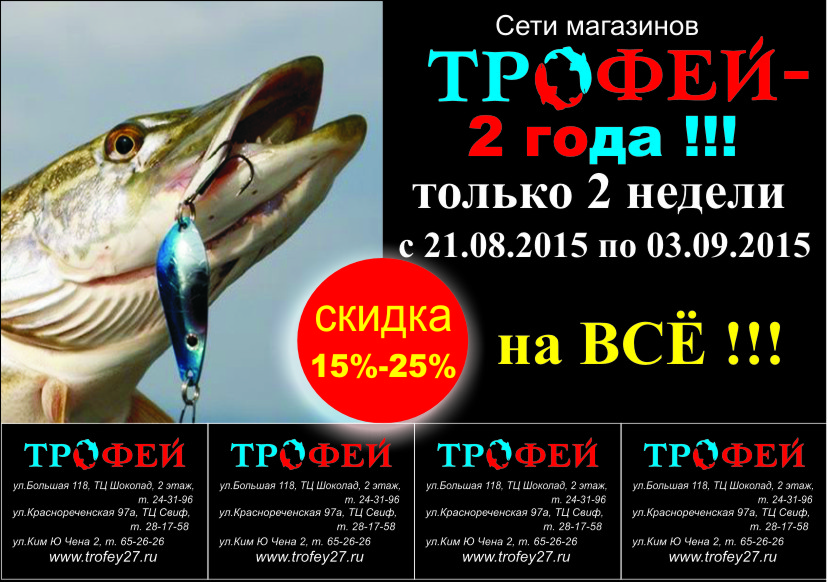Расклейка 2.jpg