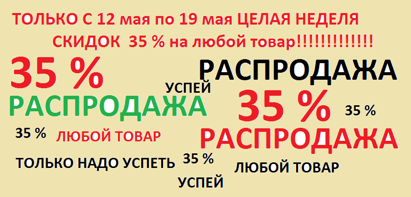Расп.png