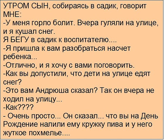 Ребенок.jpg