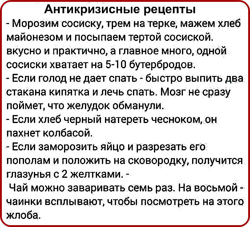 рецепты.jpg