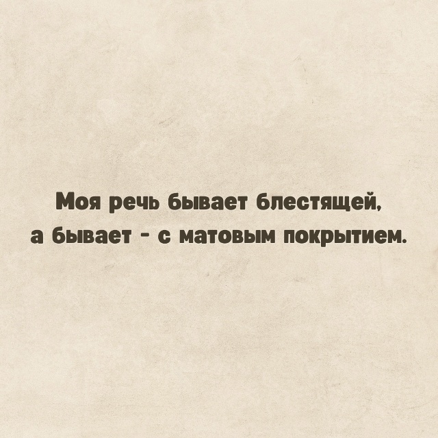 речь.jpg