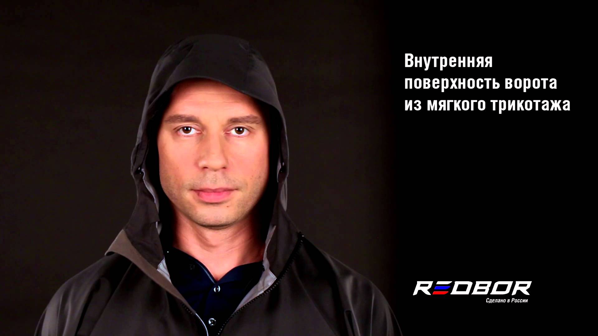 редбор-3.jpg