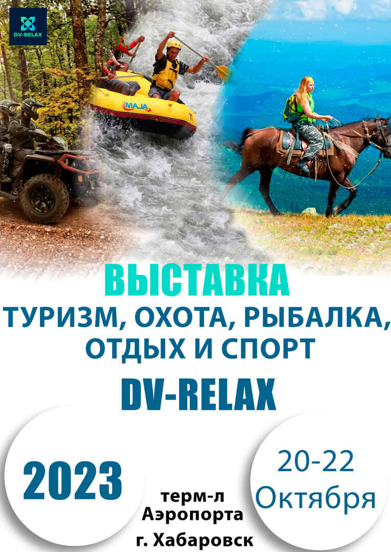 реклама.jpg