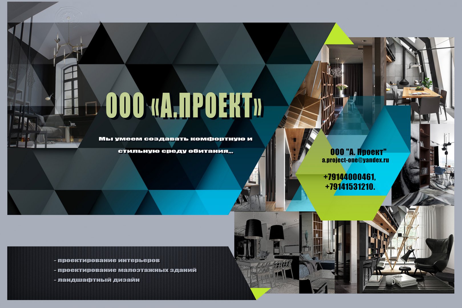 реклама - копия.jpg
