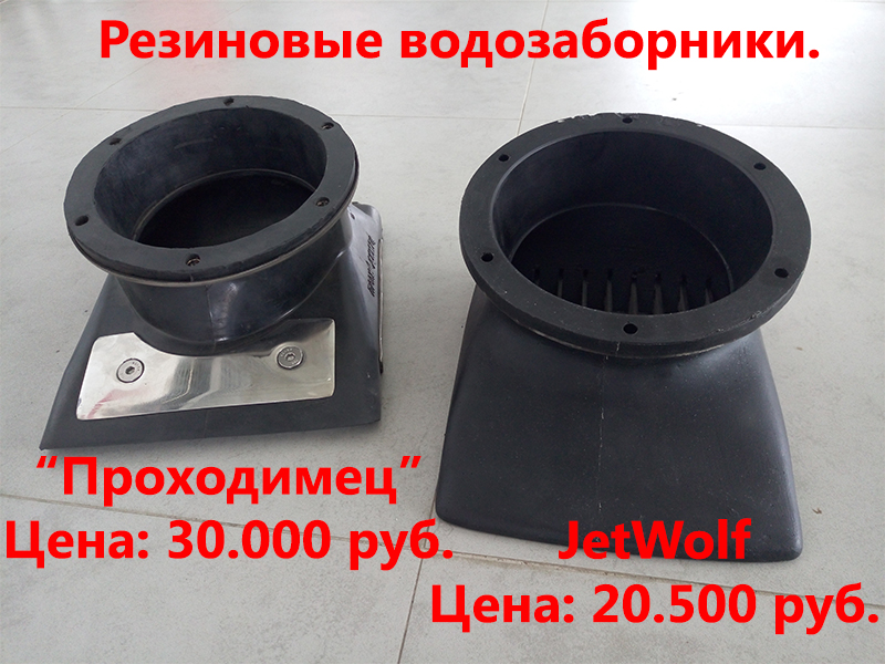 резина.jpg