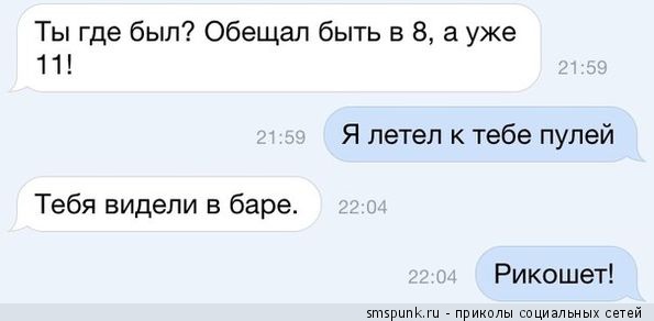 rikoshet-jpg.129517.jpg