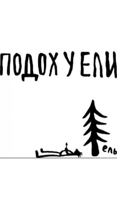 рло.jpeg