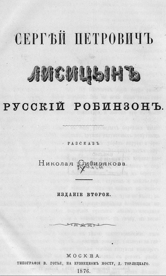 роби-1.jpg