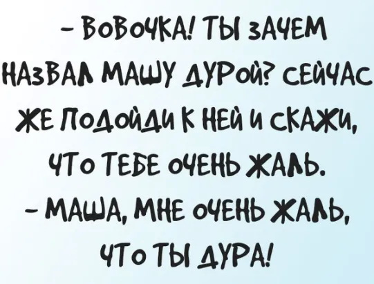 ролак.jpg
