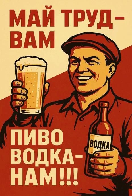 роп.jpg