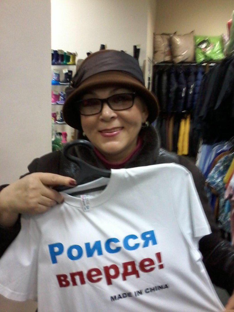 россия.jpg