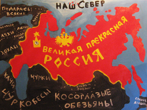 россия.jpg