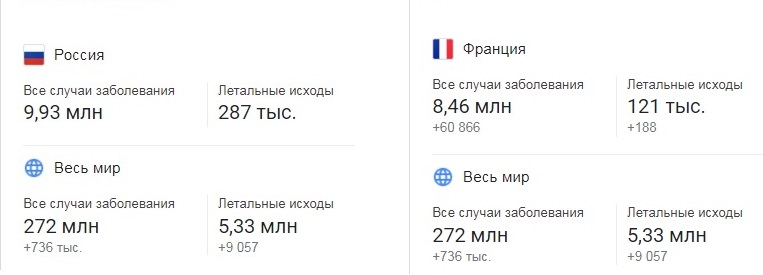 россия.jpg