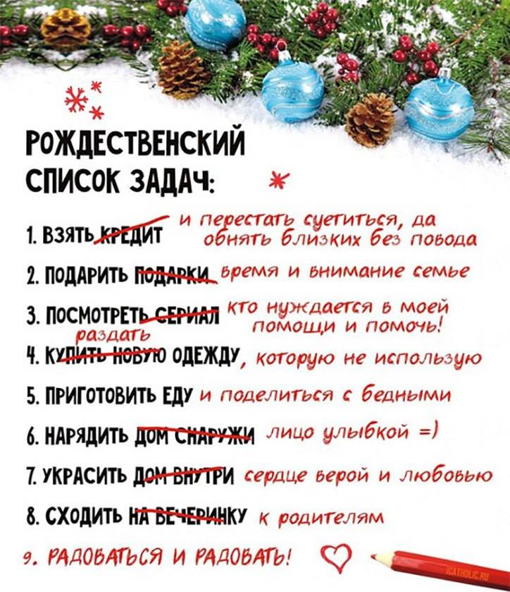 рождество.jpg