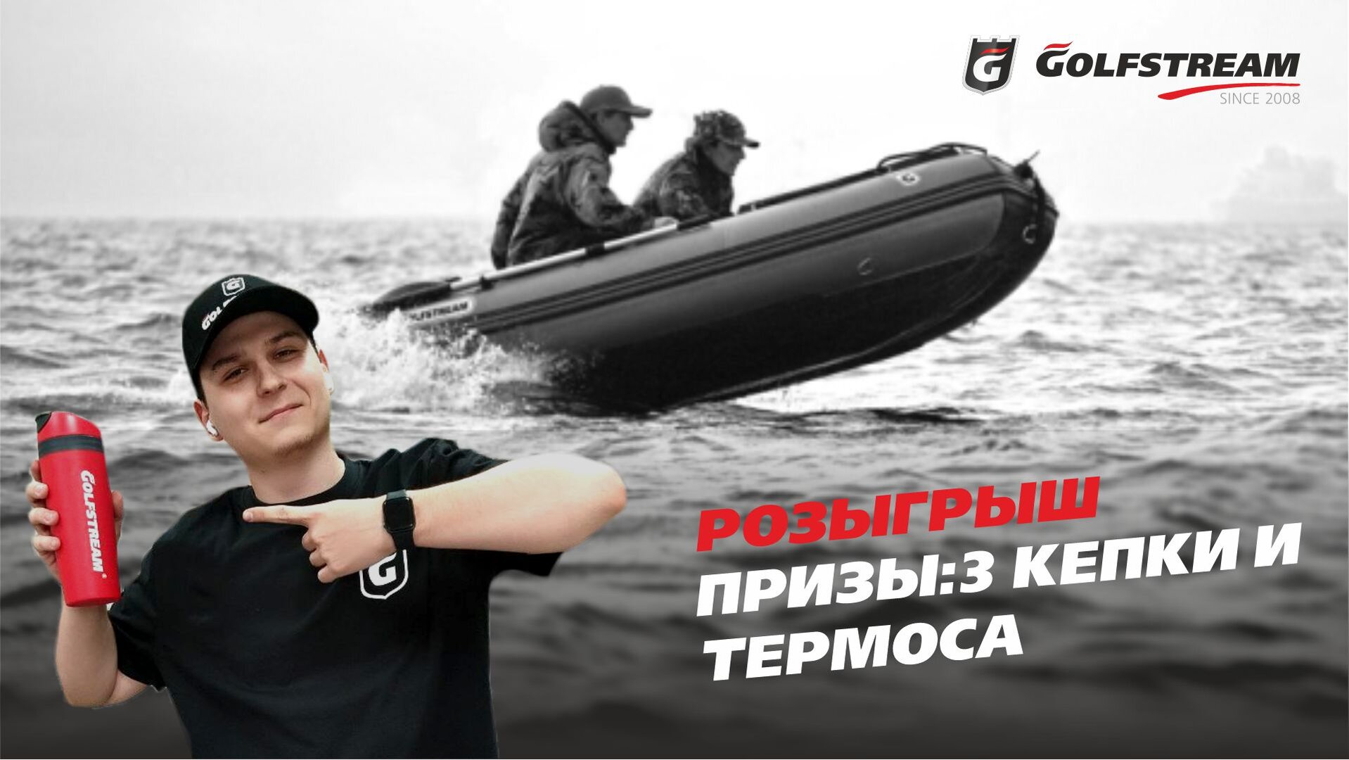 РОЗЫГРЫШ 2.jpg